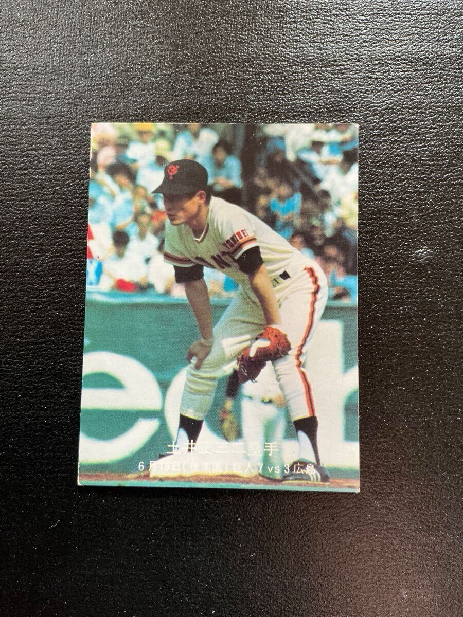 カルビー プロ野球カード 77年 ジャイアンツ選手 No2 土井正三 拍卖