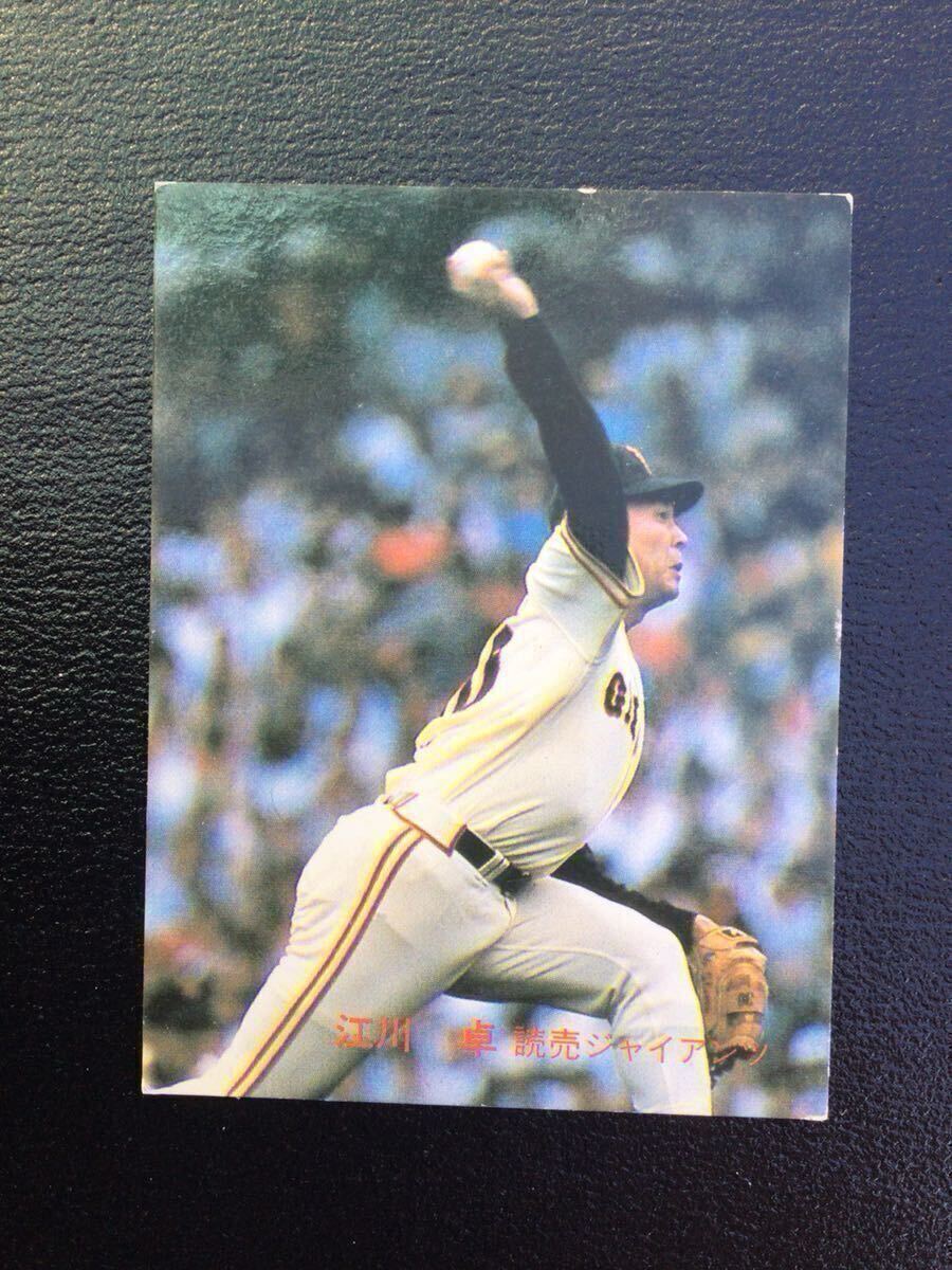 カルビー プロ野球カード 82年 No414 江川卓 拍卖