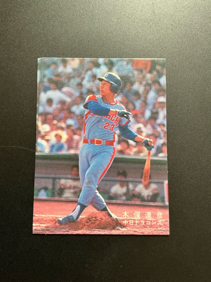 カルビー プロ野球カード 78年 木俣達彦 打撃ベストテンの拍卖