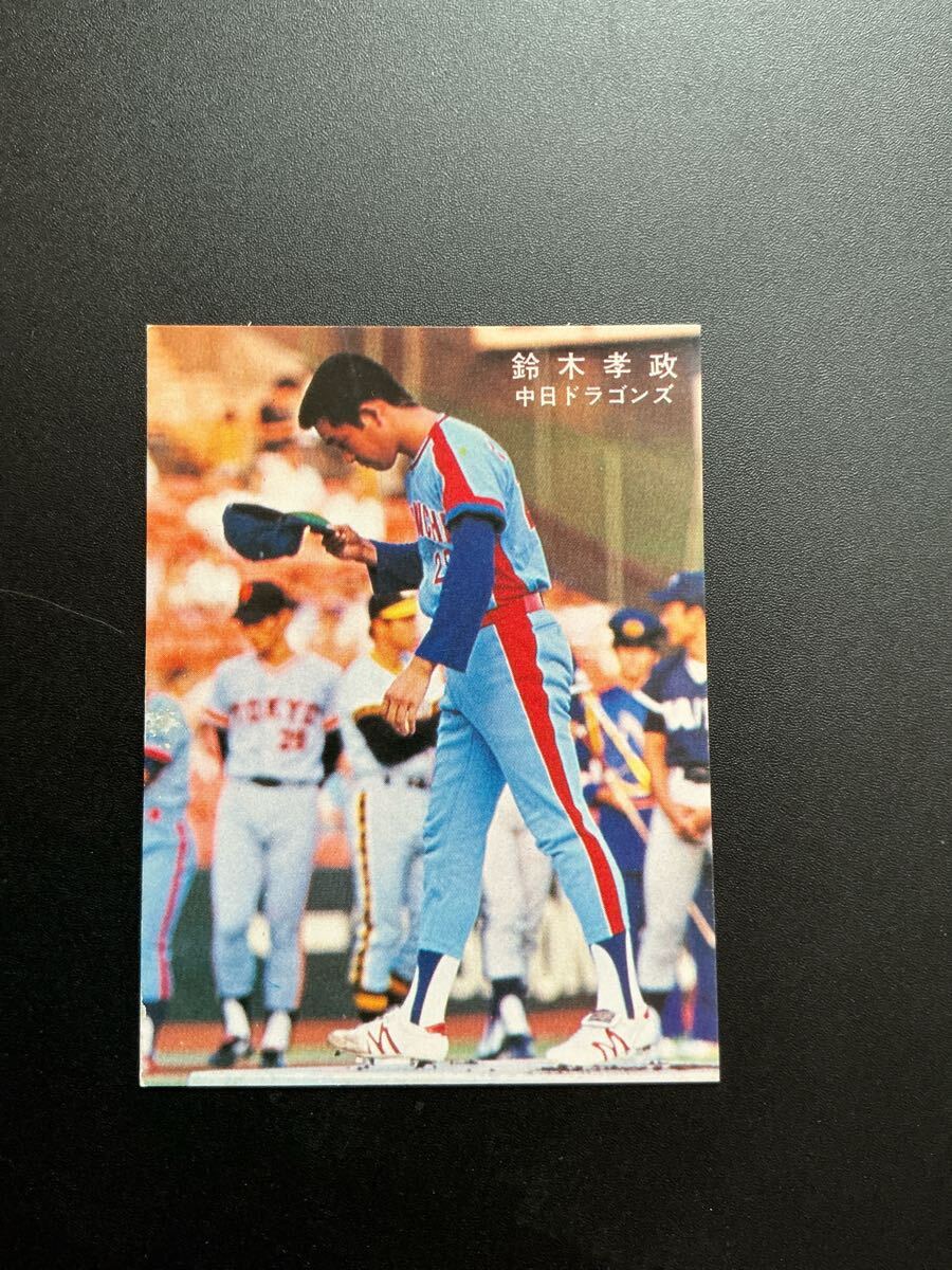 カルビー プロ野球カード 78年 白文字 鈴木孝政 オールスター 戦での拍卖
