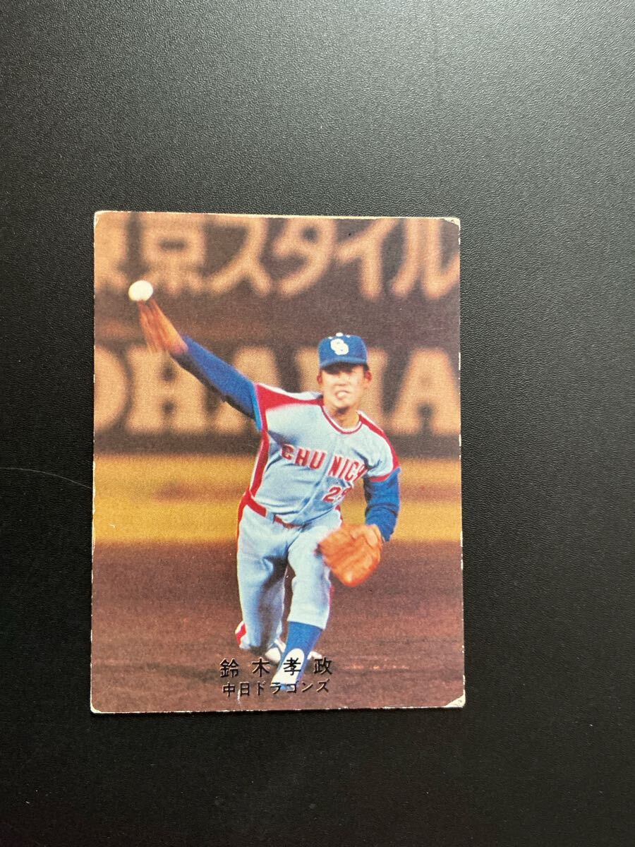 カルビー プロ野球カード 78年 鈴木孝政 4月19日対広島拍卖