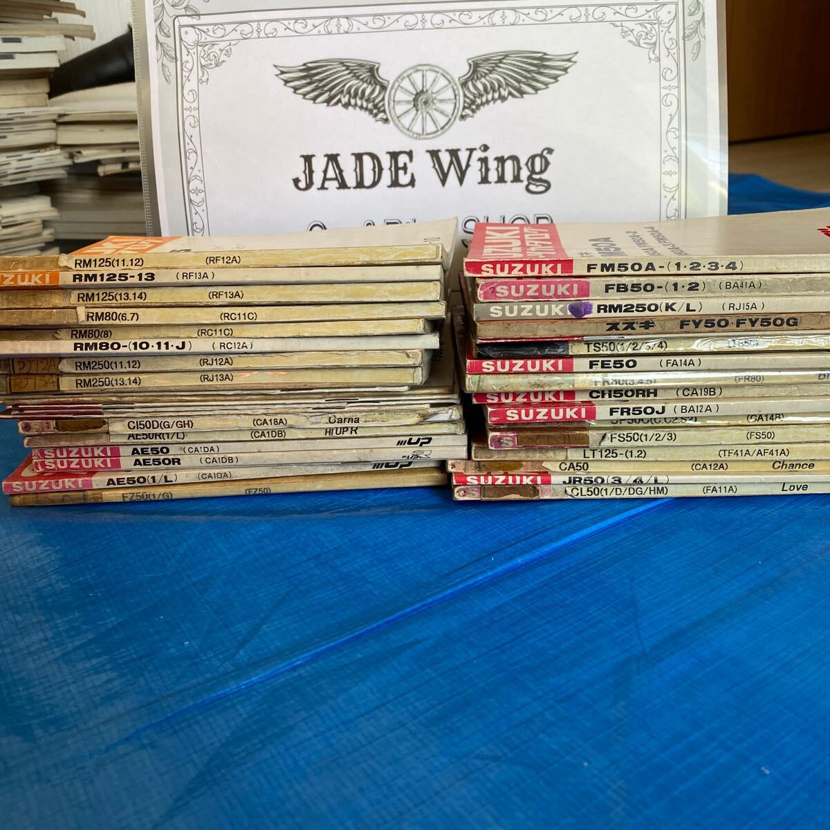 まとめ売り スズキ パーツリスト パーツカタログ 当時物 拍卖