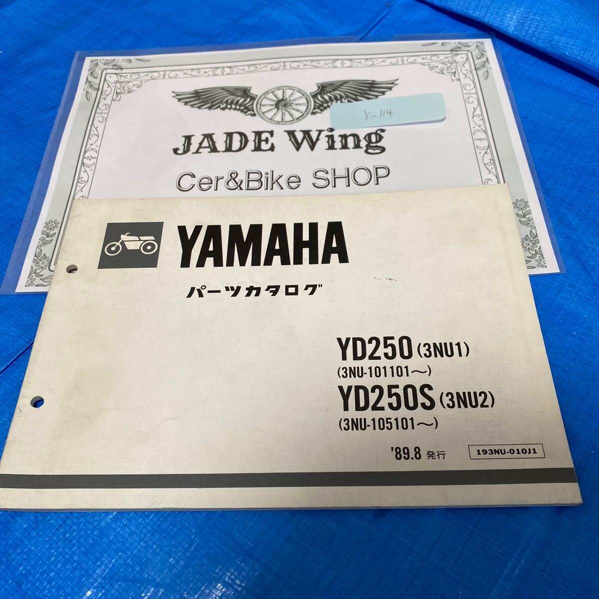 YD250 3NU ヤマハ パーツリスト パーツカタログ 1拍卖
