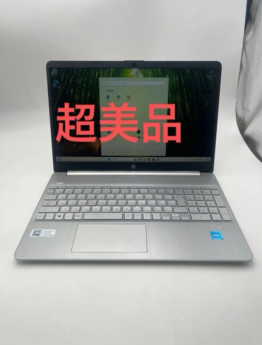 HP ノートパソコン HP 15s-fq3xxx15.6インチ インテル Celeron N4500 拍卖