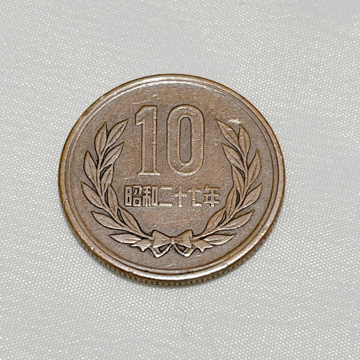昭和27年 10円玉 昭和二十七年 十円硬貨 ギザ十 ギザ10 貨幣 通貨 コイン レア 希少 10円銅貨 10円硬貨 十円銅貨 十円玉 A9拍卖
