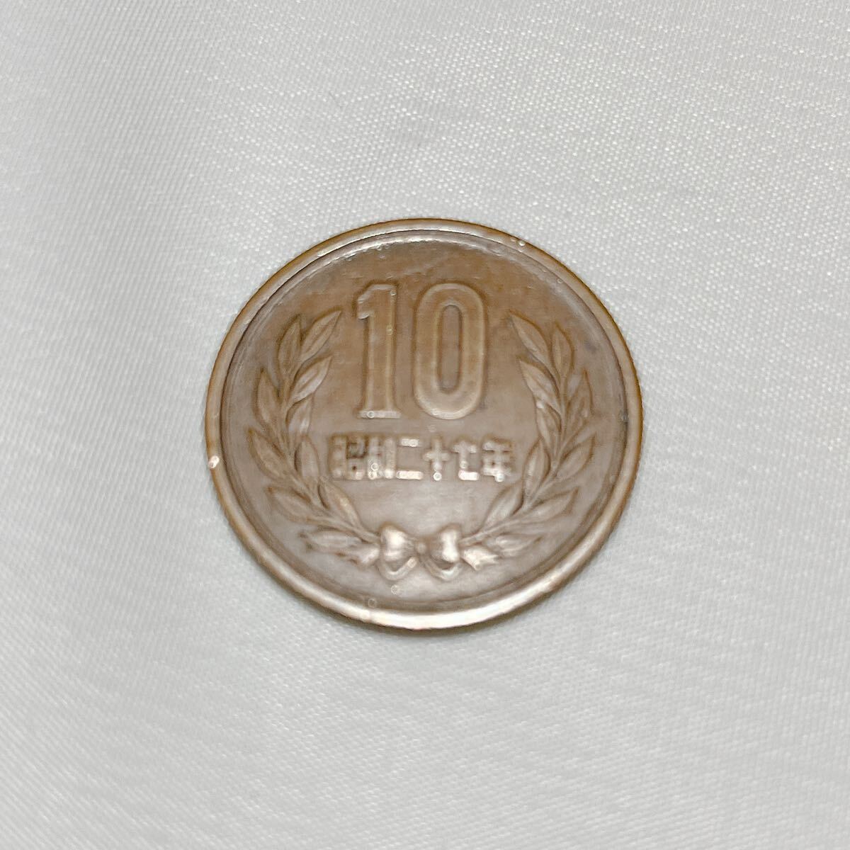 昭和27年 10円玉 昭和二十七年 十円硬貨 ギザ十 ギザ10 貨幣 通貨 コイン レア 希少 10円銅貨 10円硬貨 十円銅貨 十円玉 A22拍卖