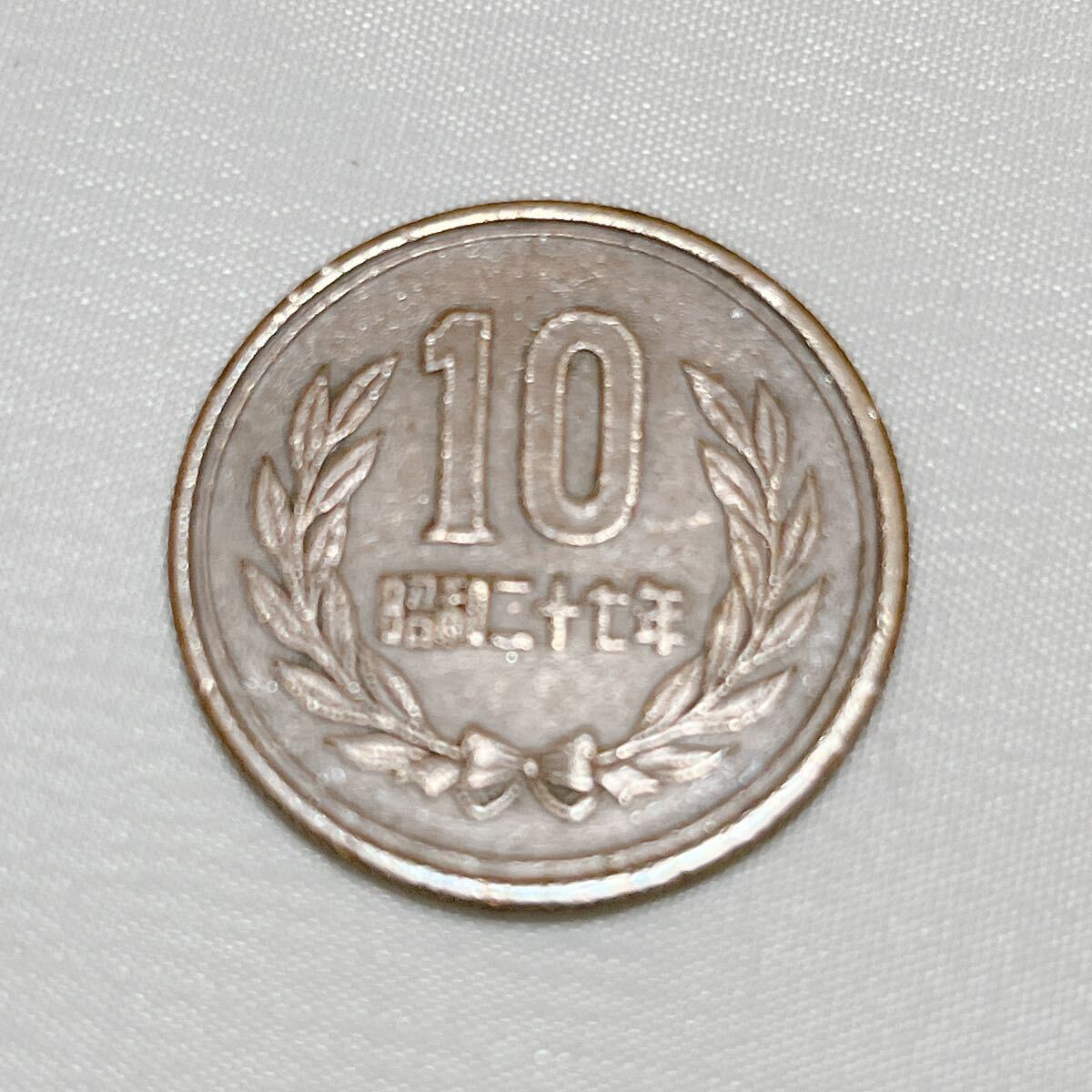 昭和27年 10円玉 昭和二十七年 十円硬貨 ギザ十 ギザ10 貨幣 通貨 コイン レア 希少 10円銅貨 10円硬貨 十円銅貨 十円玉 A26拍卖