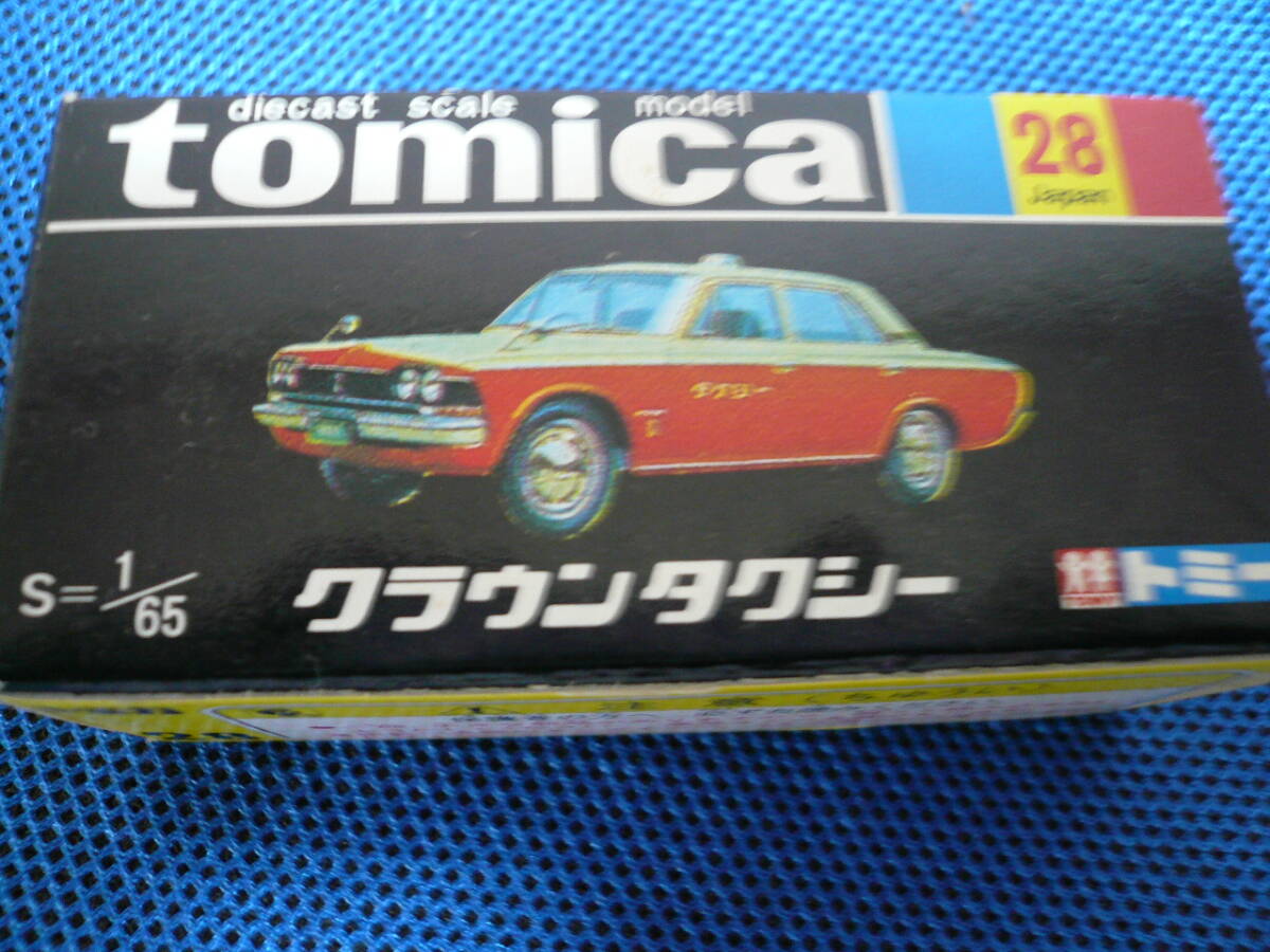 送料込み 箱だけ トヨタ クラウン タクシー 補償追跡全国全日配達 当時物希少素人長期保管品 拍卖
