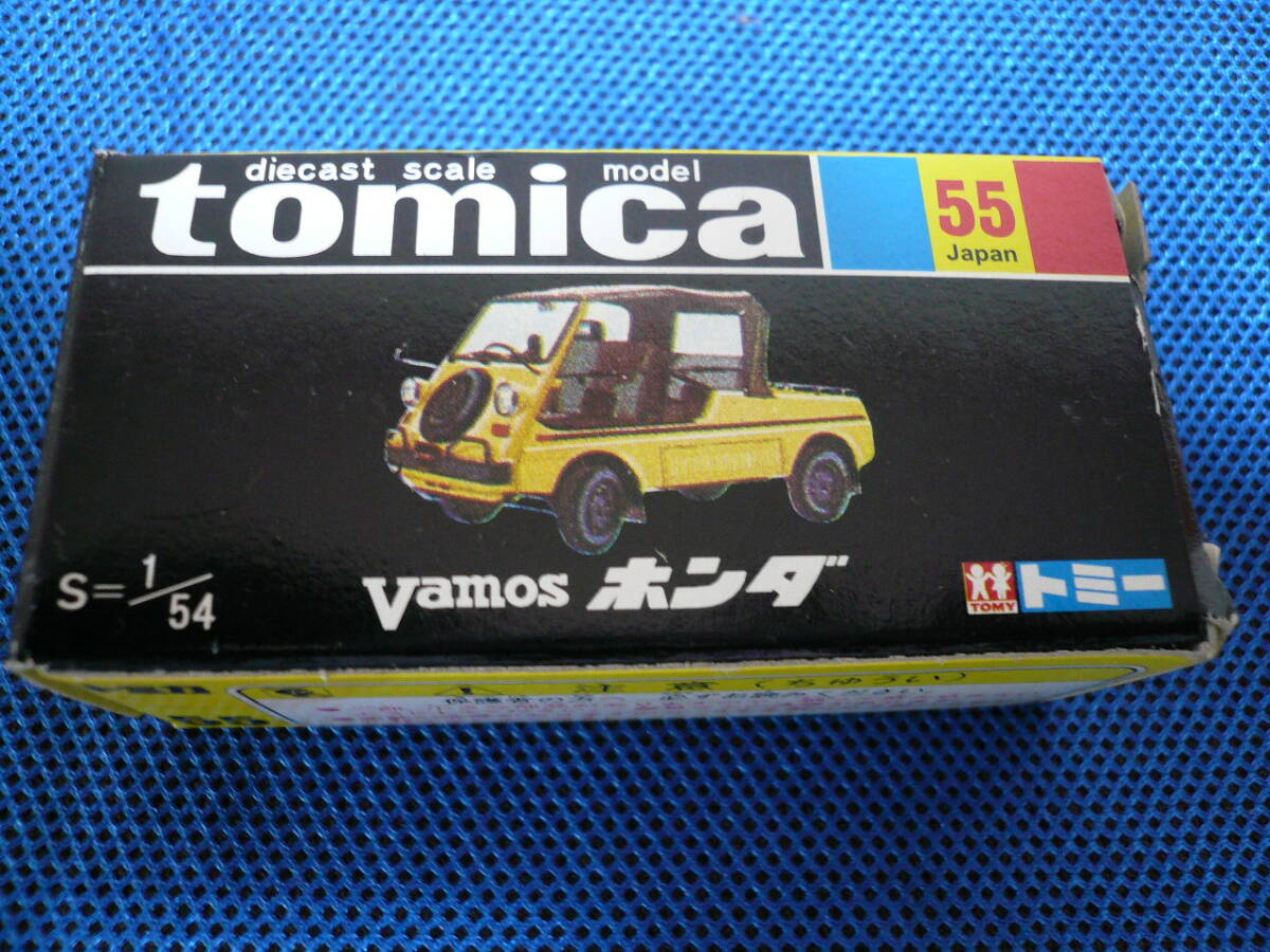 送料込み 箱だけ ホンダ バモス 補償追跡全国全日配達 当時物希少素人長期保管品 拍卖