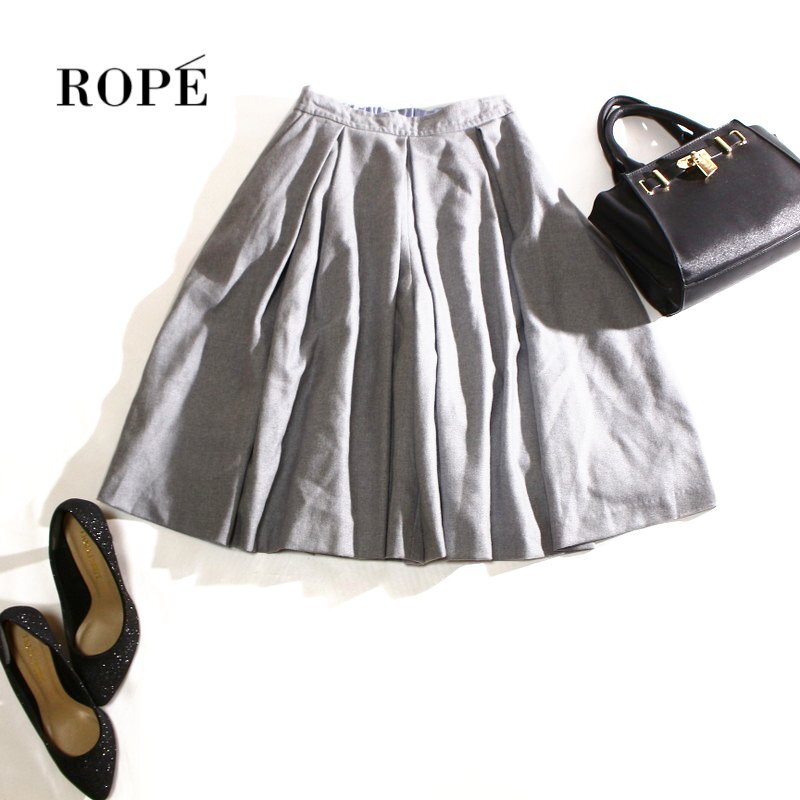 美品 ROPE’ ロペ 上品 秋 冬 毛100% シンプル 膝下丈 ウール フレアスカート 9号 38 グレー ミセス 通勤 可愛い オフィス 綺麗め 上品拍卖