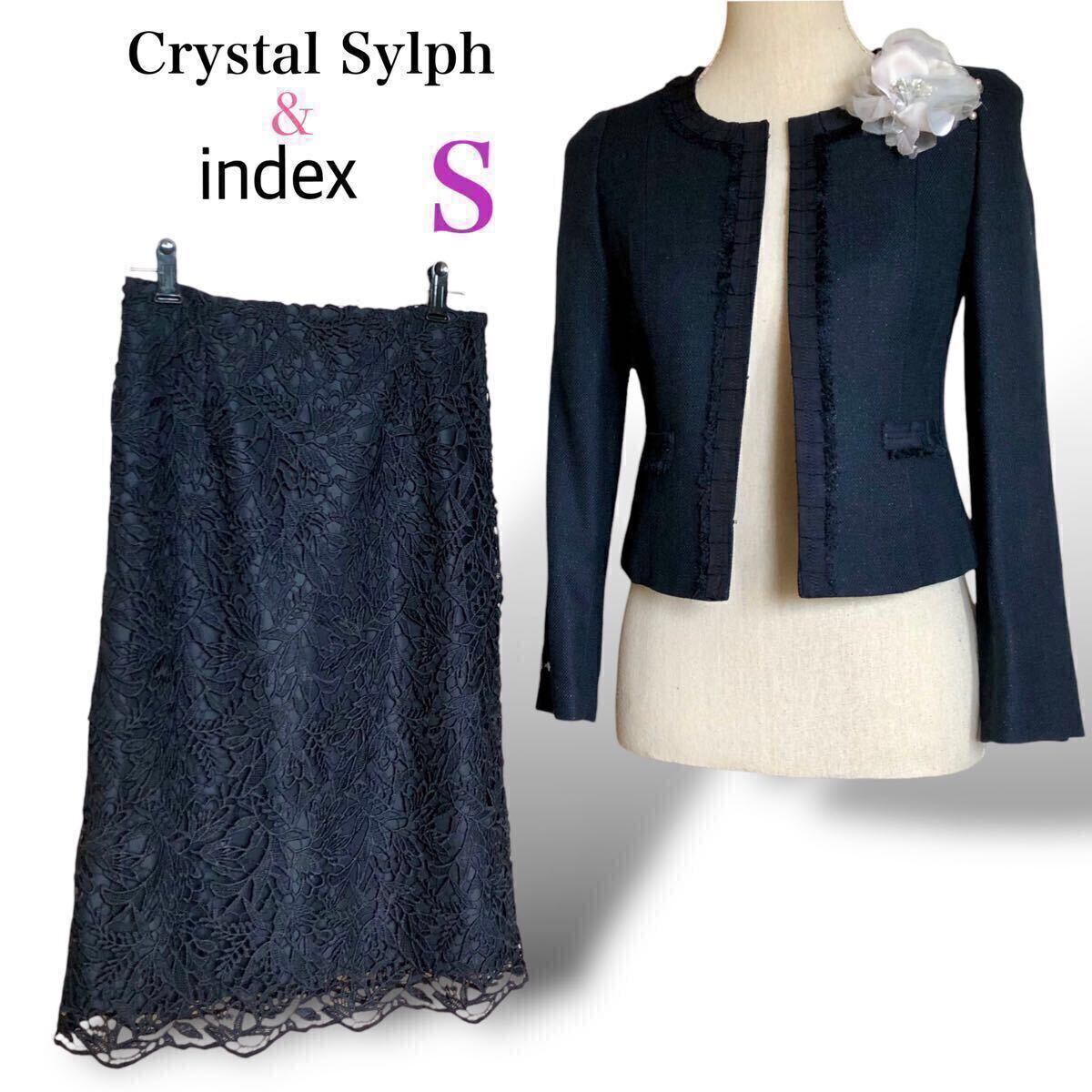 クリスタルシルフ ノーカラージャケット index インデックス レース スカート フォーマル セレモニー セットアップスーツ Sサイズ ネイビー拍卖