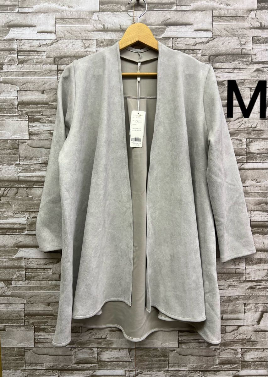 M MARLENE JOBERT マルレーヌジョベル タグ付き 未使用品 ライトグレー ロングカーディガン カーディガン レディース アウター スウェード拍卖