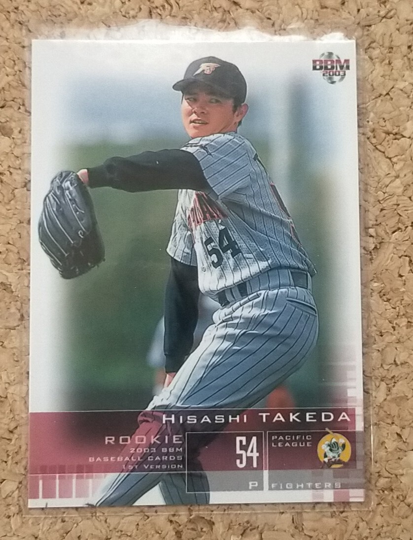 ★BBM2003 1st NO.337 日本ハム 武田久 ルーキーカード★拍卖