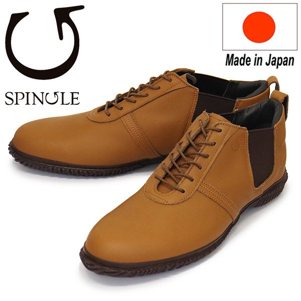 SPINGLE (スピングル) SP-6155 フェザータッチレザー サイドゴアスニーカー 日本製 26LightBrown SP026 LL-27.5cm拍卖