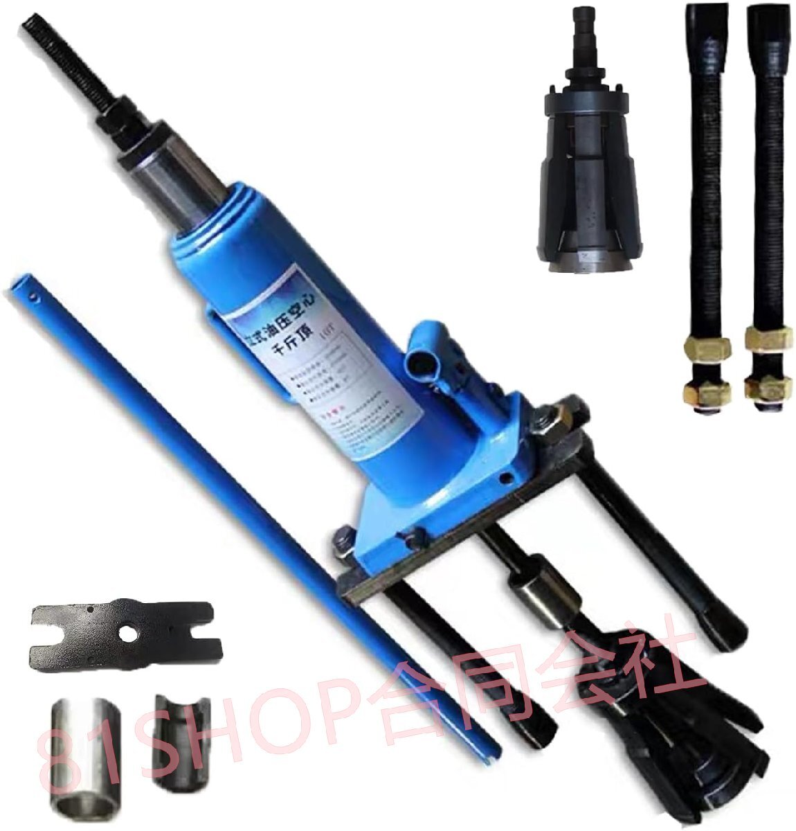 「81SHOP」ライナープーラー シリンダーライナープーラー 10T 油圧式 1台2役 ジャッキ 機能付き 直径80-140mm適応 ボルトジャッキ ディー拍卖