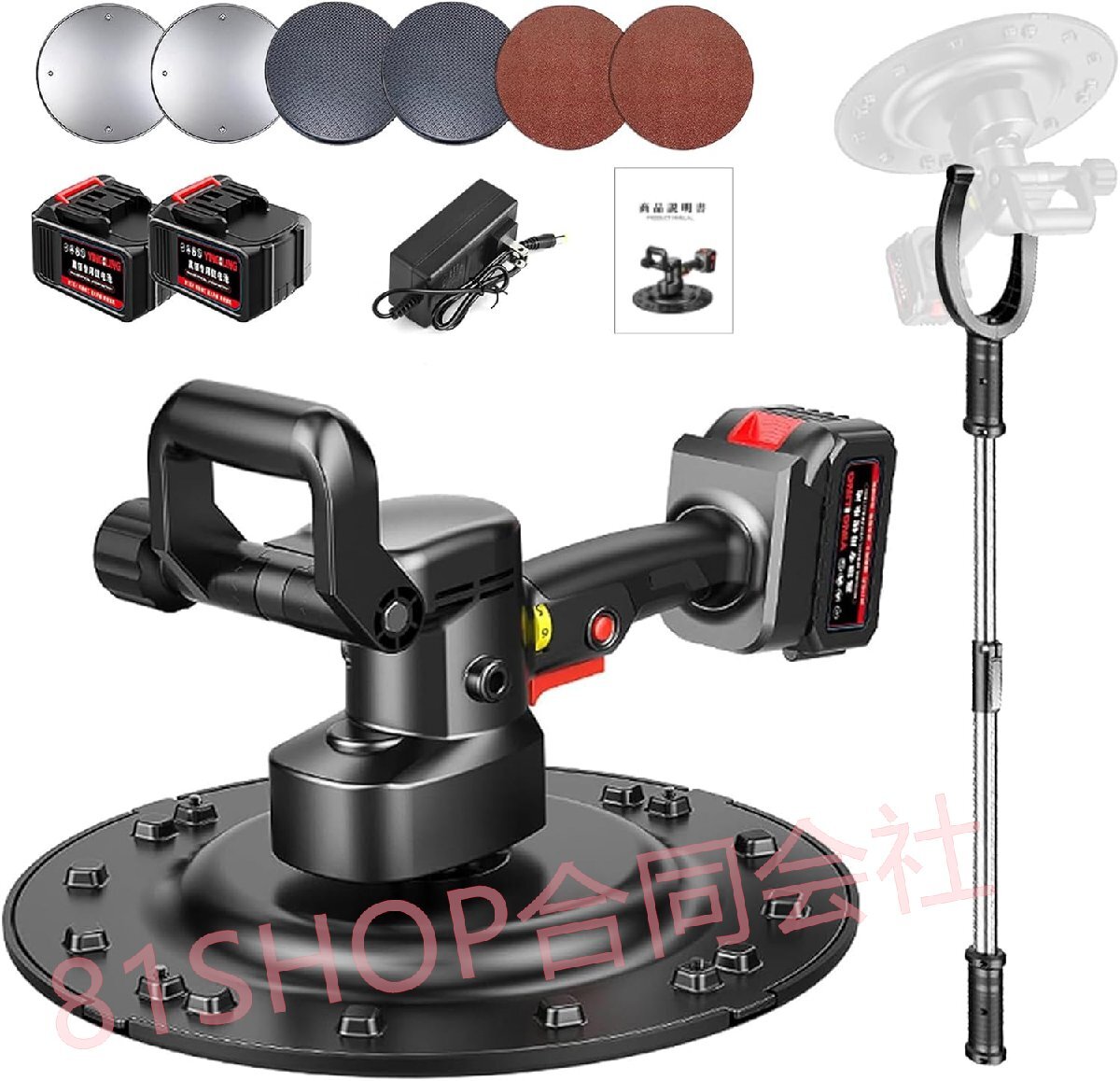 「81SHOP」充電式トロウェル コンクリート研磨機 セメント モルタルこて 新しい包装 電動コテ ポリッシャー パワートロウェル 6速調整 延拍卖