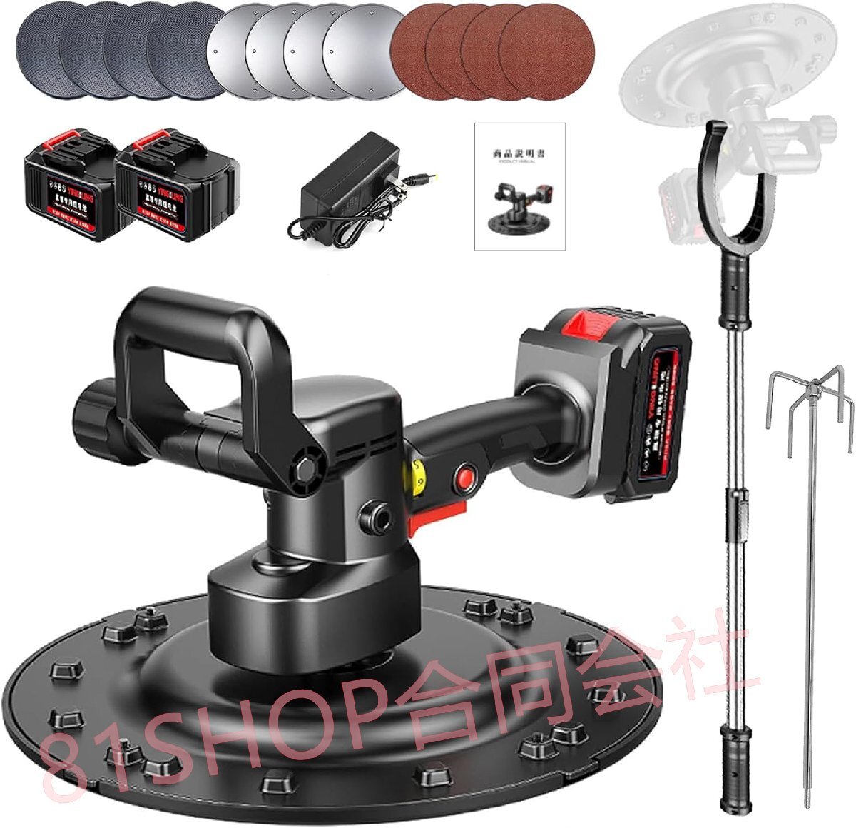 「81SHOP」充電式トロウェル コンクリート研磨機 セメントモルタルこて新しい包装 電動コテ ポリッシャーパワートロウェル 6速調整日本語 B拍卖