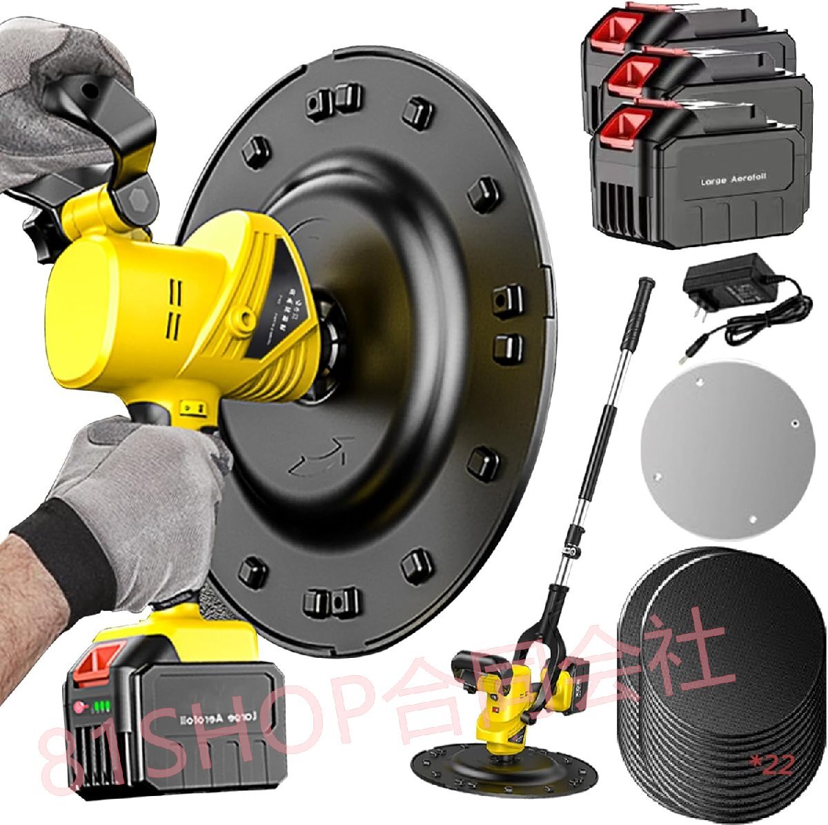 「81SHOP」充電式トロウェル コンクリート研磨機 セメント モルタル 土間仕上げツール ポリッシャー 電動サンダー硬い研削盤*17 電池3個拍卖