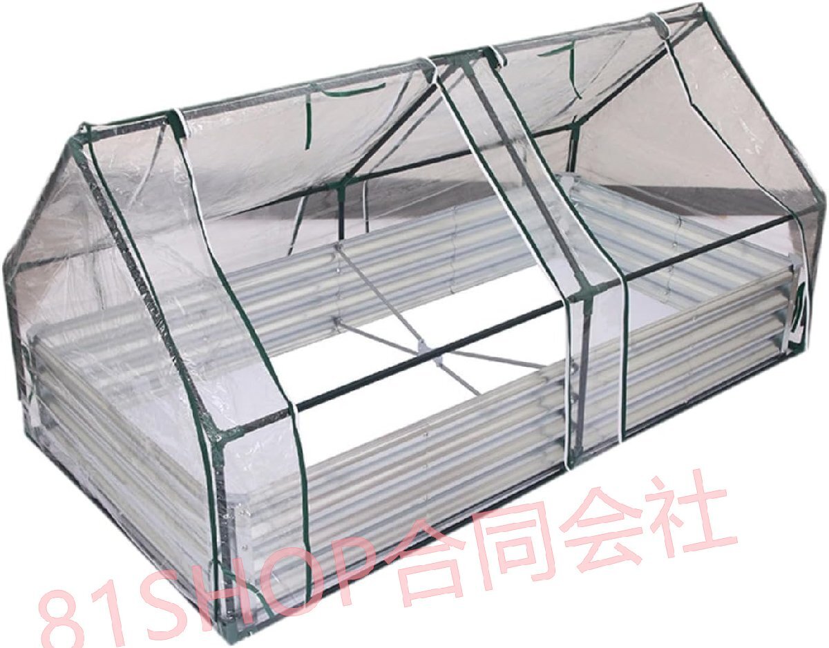 「81SHOP」カバー付き上げ底ガーデンベッド 植物プロテクター 防錆 ジッパー付き 野菜と花用の極厚ガーデニングツールキット, 透明拍卖