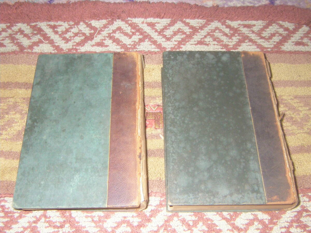 日本経済史の研究上下巻 内田銀蔵遺稿全集 同文館 大正10年刊拍卖