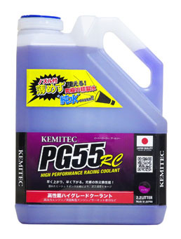 汎用 高性能クーラント/KEMITEC-HQ(2.2L/パープル)_キジマ拍卖