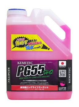 汎用 高性能クーラント/KEMITEC-HG(2.2L/ピンク)_キジマ拍卖