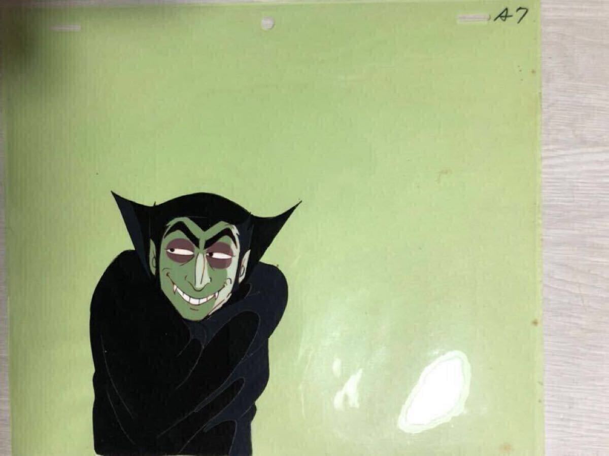 ドン・ドラキュラ セル画拍卖