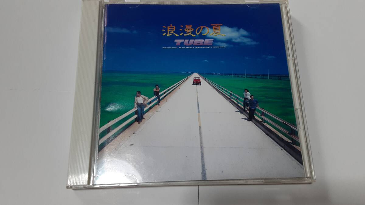 CDアルバム TUBE チューブ 浪漫の夏拍卖