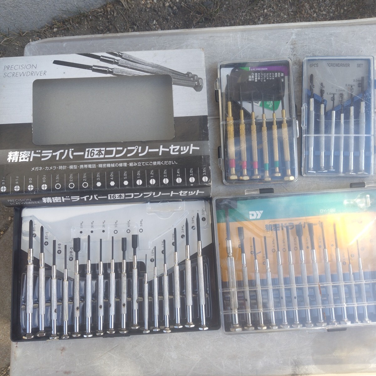 精密ドライバーセット  工具 色々 4セット (中古)拍卖