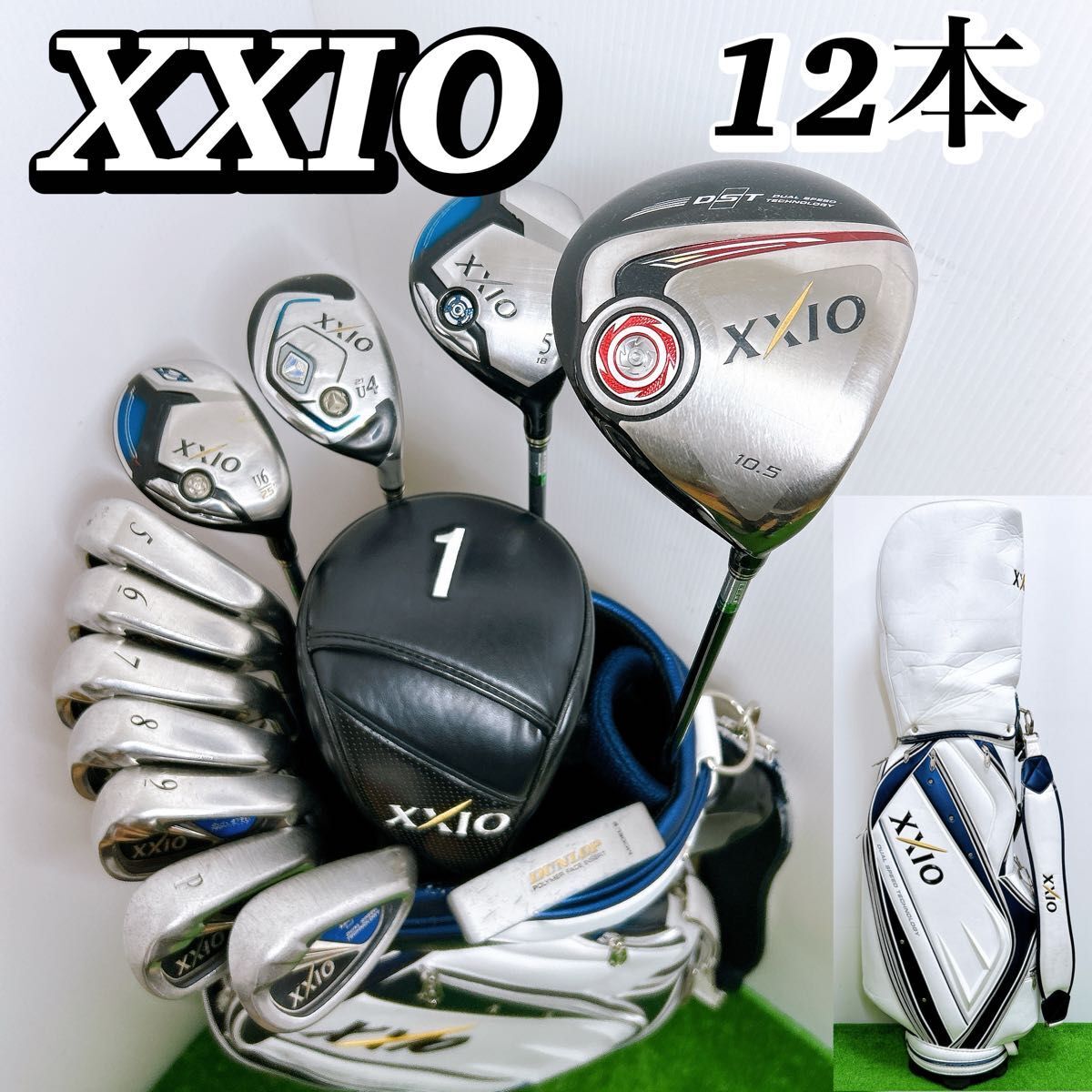 【豪華12本!】XXIO ゼクシオ 9代目、8代目他 メンズクラブセット 初心者 男性 優しい ドライバーユーティリティ アイアン拍卖