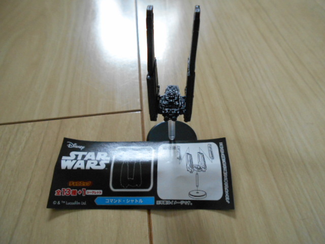 チョコエッグ スターウォーズ 10 コマンド・シャトル STARWARS ディズニー美品 拍卖