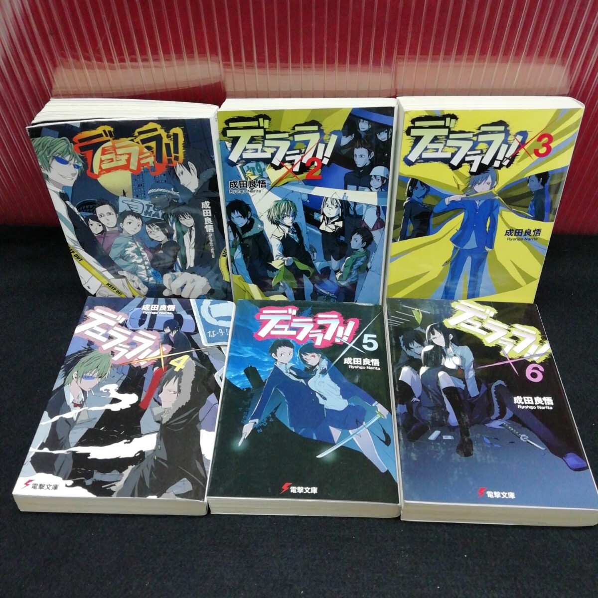 まとめ2-051/ デュラララ!! 成田良悟 電撃文庫 12巻セット(13巻抜け) ダラーズ 黄巾賊 罪歌 /L11/20250107/拍卖