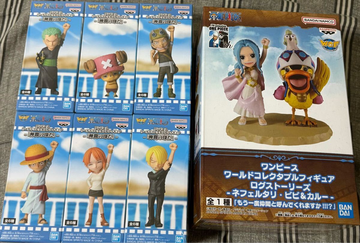 【ゾロ/チョッパー/ウソップ/ルフィ/ナミ/サンジ/ビビ&カルー】ワンピース ワールドコレクタブルフィギュア ログストーリーズ&仲間の印だ拍卖