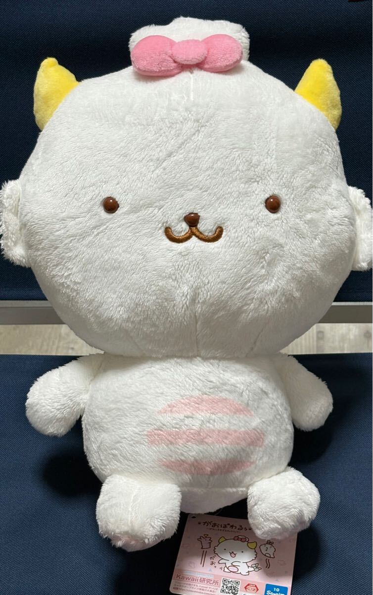 新品・タグ付き【A/ノーマル顔】がおぱわるぅ BIG ぬいぐるみ 全長約約25cm サンリオ がおぱわるう拍卖