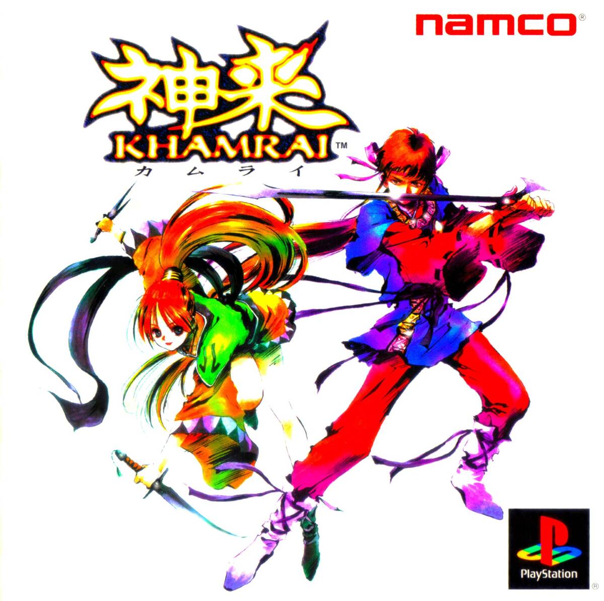 ヤマト神話のような情景と二元RPGが面白い!「神来~カムライ」PS版!!拍卖