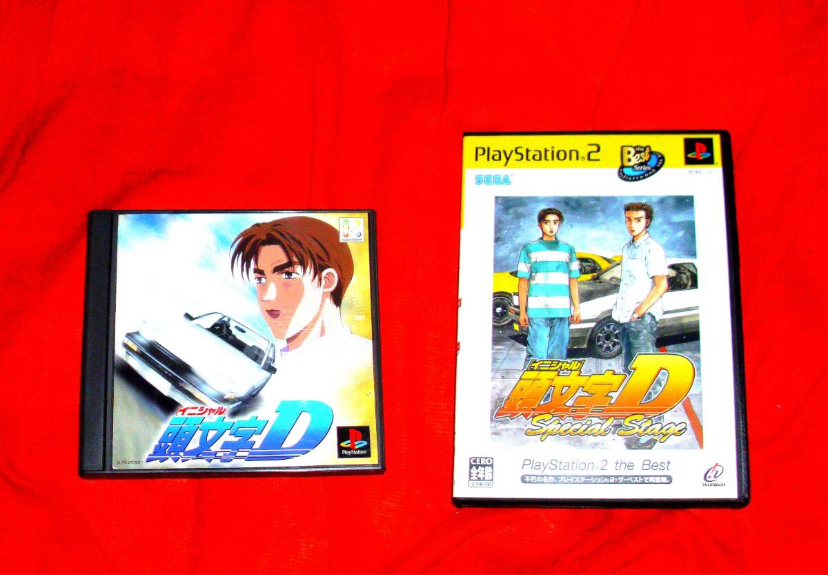 峠最速理論を2種類の観点で攻める!「頭文字D」PS版セット!!拍卖