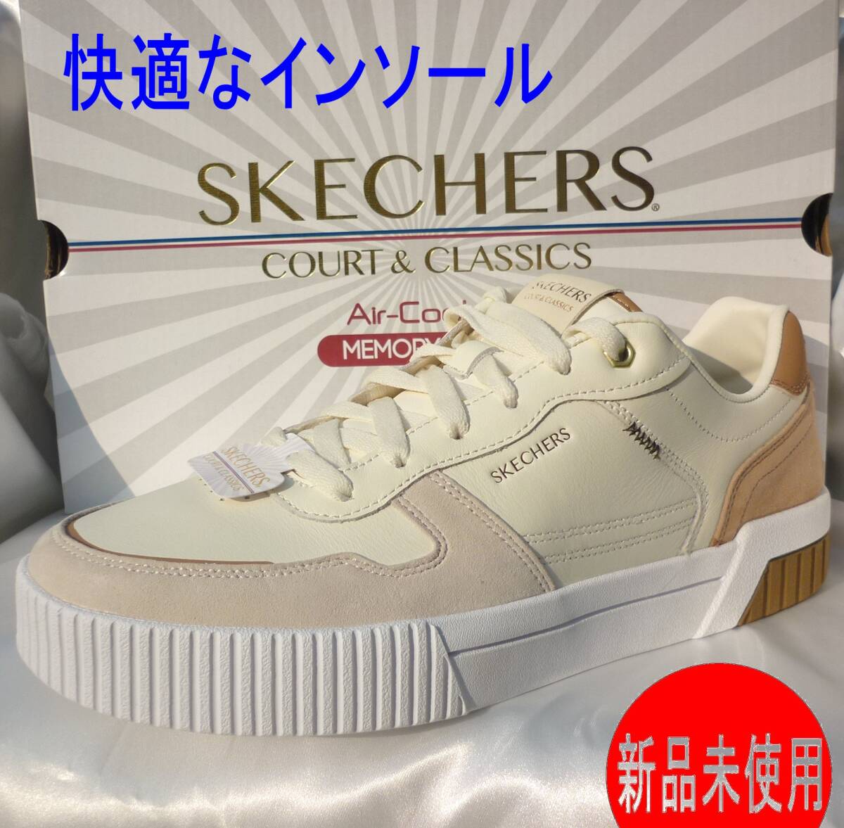 定価11550円新品27cm相当★スケッチャーズ SKECHERS ホワイト×ブラウン メンズスニーカー快適なインソール紳士靴拍卖