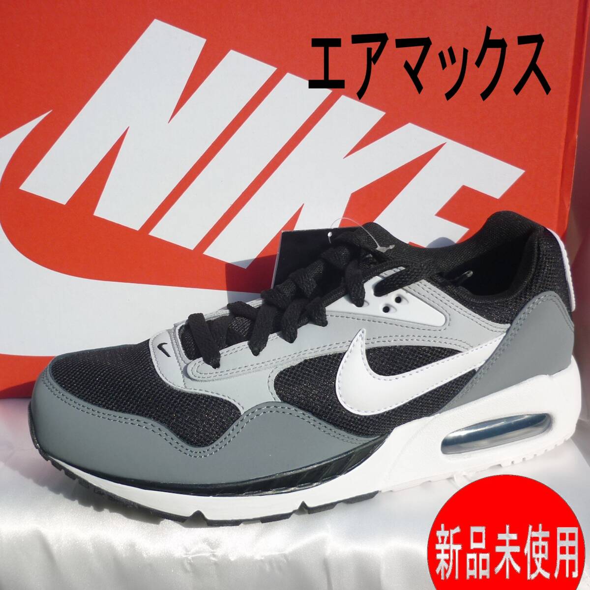 新品26.5cm★ナイキ エア マックス コリレート Nike Air Max Correlate メンズスニーカー 紳士靴拍卖
