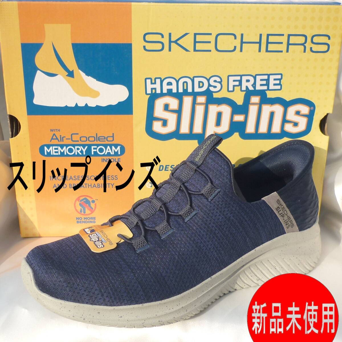 定価14190円新品25cm相当★スケッチャーズSKECHERS 紺色/ネイビー スリップインズ メンズスリッポン/ハンズフリー拍卖