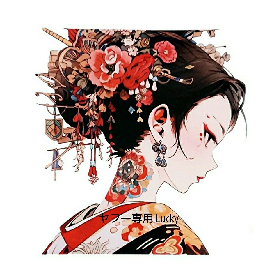 転写 ステッカー 車 カッティングステッカー シール シート デカール 日本 和風 芸者 花魁 タトゥー 刺青 着物 ガール バイク 装飾 luk703拍卖