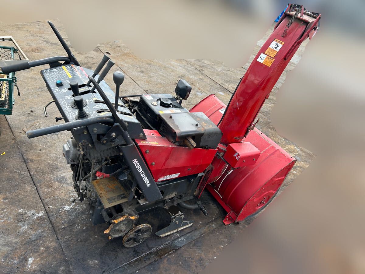 除雪機 MSR913HMRA MITSUBISHI 三菱 現状品 ジャンク扱い 山形発 手渡し 着払い 拍卖