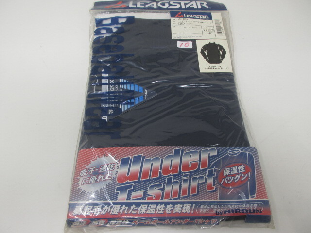 10訳あり 超お買い得★未使用品リーグスター長袖ハイネックアンダーシャツ 140サイズ ネイビー拍卖