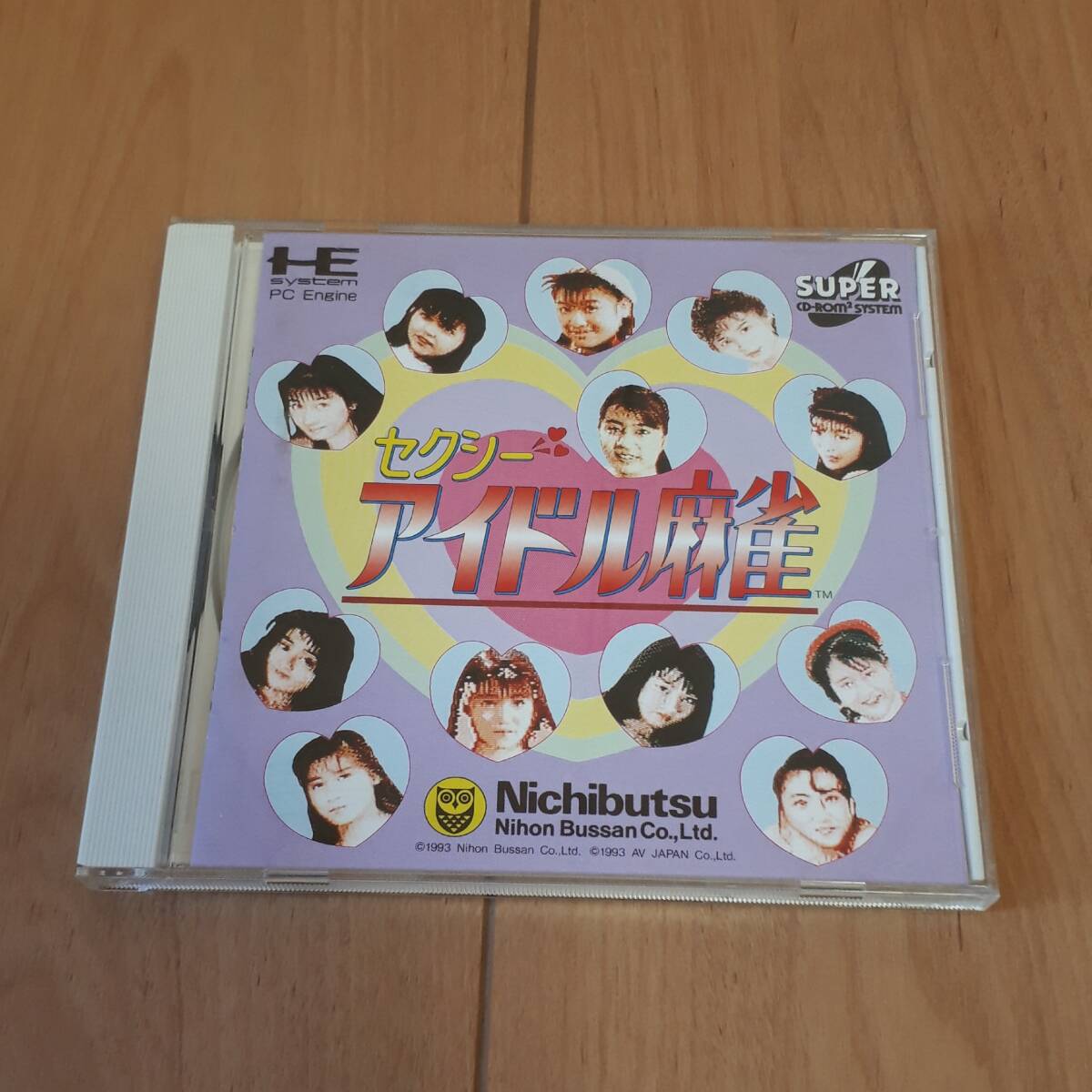 セクシーアイドル麻雀 PCエンジン SUPER CD-ROM 拍卖