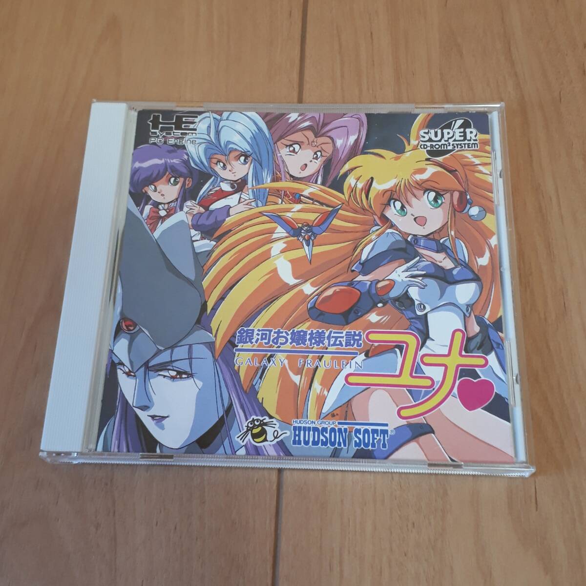 銀河お嬢様伝説ユナ PCエンジン SUPER CD-ROM拍卖