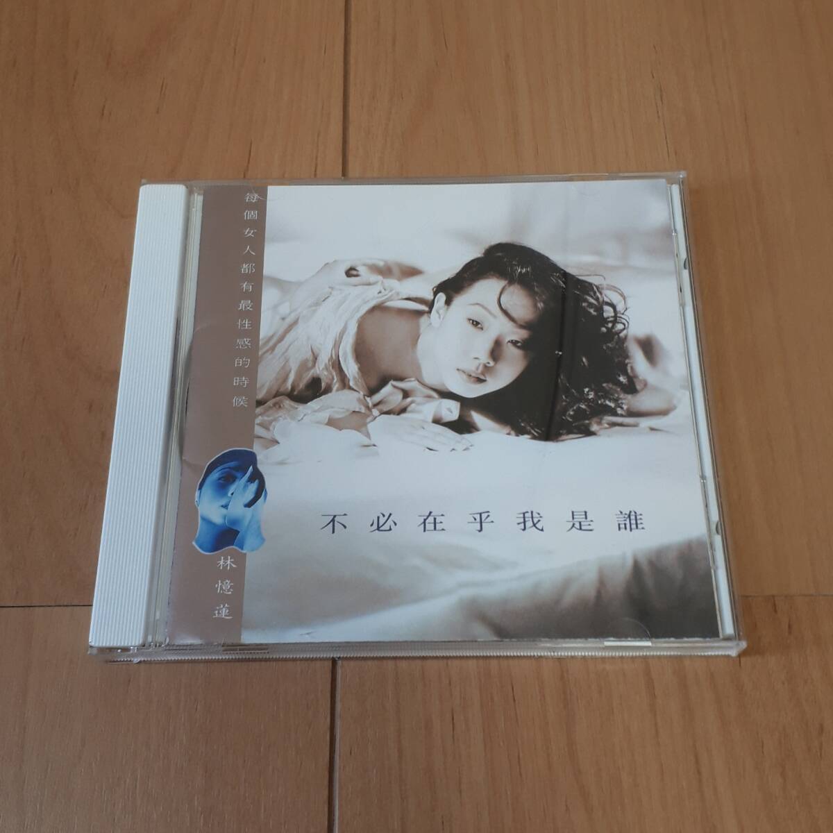 サンディ・ラム 林憶蓮 CD PICL-1093 It Doesn’t Matter Who I Am 不必在乎我是誰 Sandy Lam拍卖