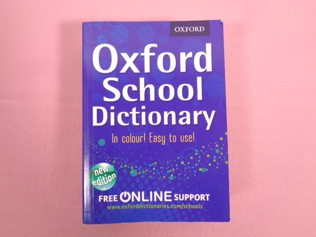 ★洋書 『 Oxford School Dictionary 』 Oxford University Press拍卖