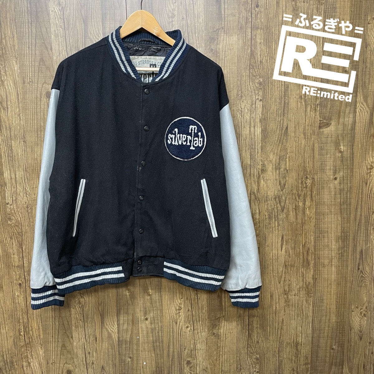 L levi's リーバイス シルバータブ ウールスタジャン 4912拍卖