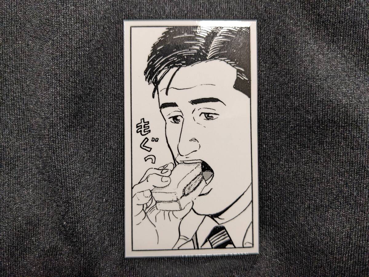 【送料無料】(入手困難品)孤独のグルメ ステッカー 井之頭五郎 C 「もぐっ」拍卖