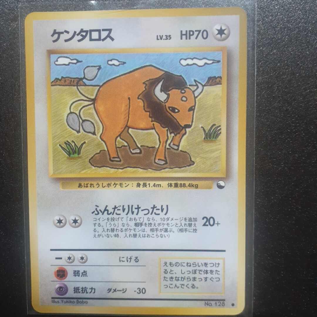 旧裏面 ポケモンカード 『 ケンタロス 』 拡張シート 第3弾 緑版 【未使用・無傷・超極美品】拍卖