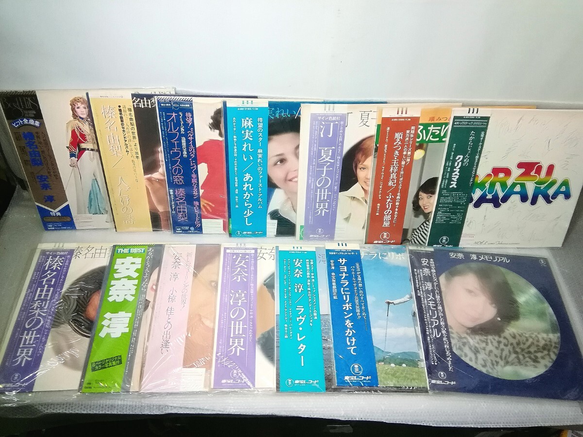 LP レコード 帯付き 宝塚 宝塚スター 安奈 淳/榛名由梨/麻美れい/汀 夏子/順みつき・玉梓真紀/銀あけみ/鳳蘭/高宮沙千他 まとめて14枚拍卖